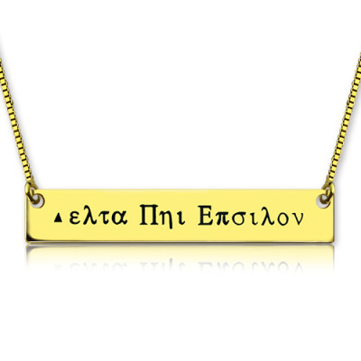 18ct Gold Plated Greek Name Bar Necklace - Name My Jewellery