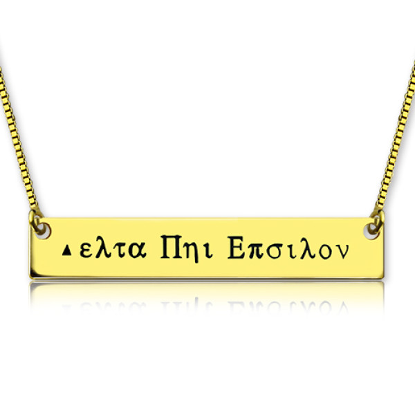 18ct Gold Plated Greek Name Bar Necklace - Name My Jewellery