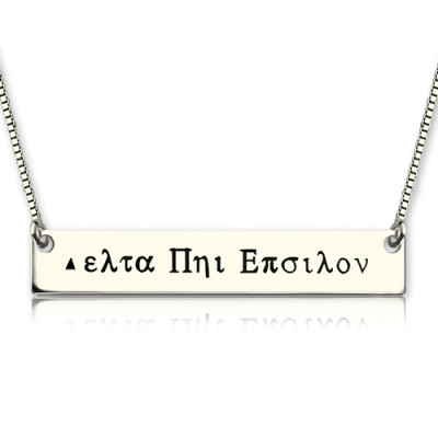 Sterling Silver Greek Name Bar Necklace - Name My Jewellery