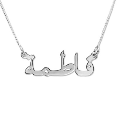 Sterling Silver Arabic Name Necklace - Name My Jewellery