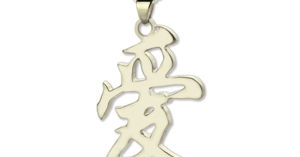 Custom kanji deals necklace