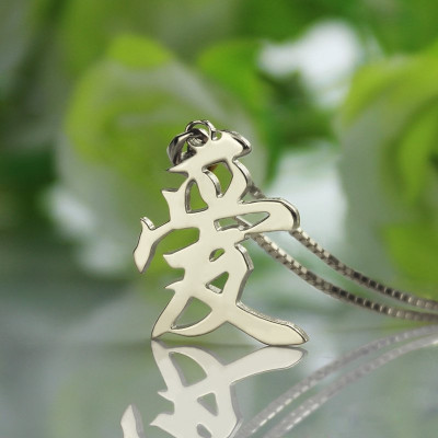 Custom Chinese/Japanese Kanji Pendant Necklace Silver - Name My Jewellery