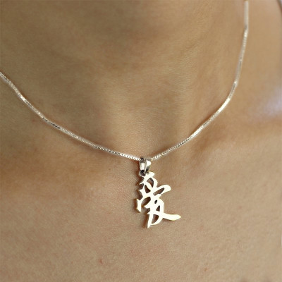 Custom Chinese/Japanese Kanji Pendant Necklace Silver - Name My Jewellery