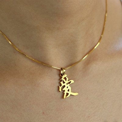 Custom Chinese/Japanese Kanji Pendant Necklace Gold Plated Silver - Name My Jewellery